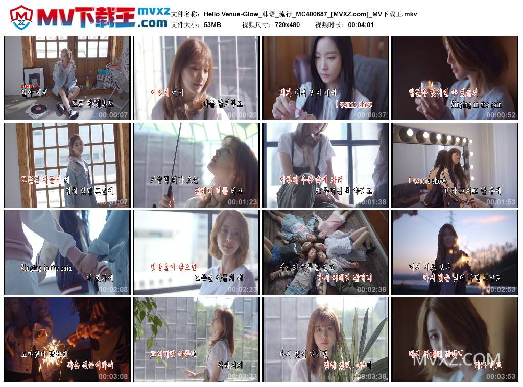 Hello Venus-Glow_韩语_流行_MC400687